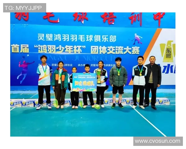 南京羽毛球队与上海羽毛球队赛后复盘分析团队配合与战术执行的关键要素 南京羽毛球队与上海羽毛球队赛后复盘分析团队配合与战术执行的关键要素