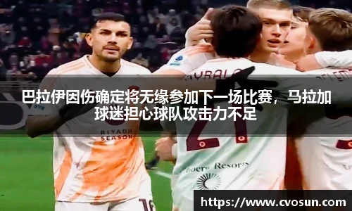 米乐m6官方网站