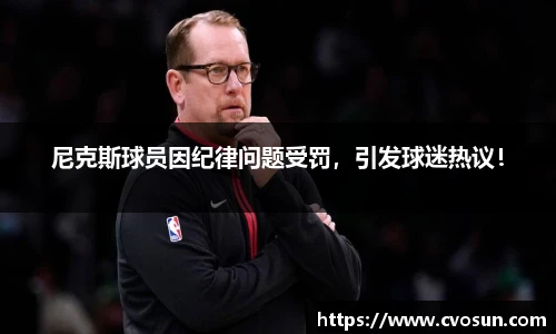 米乐