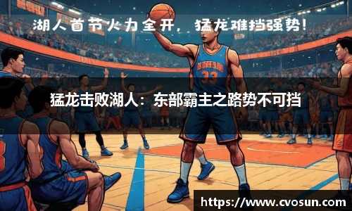 米乐m6官方网站