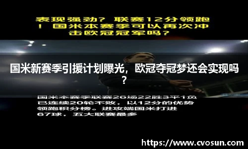 米乐m6官网