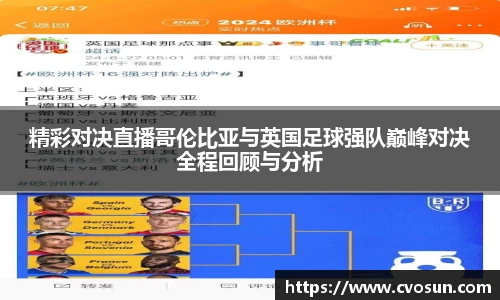 米乐