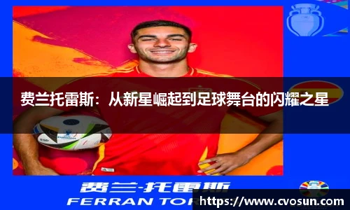 米乐m6官网