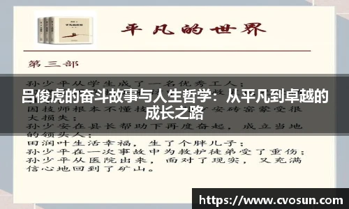 米乐m6官网