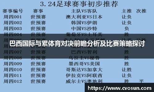 米乐m6官网