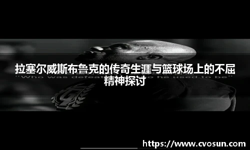 mile·米乐m6