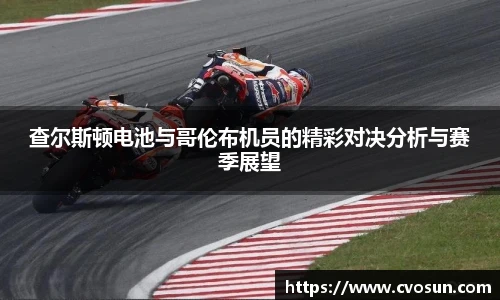 米乐