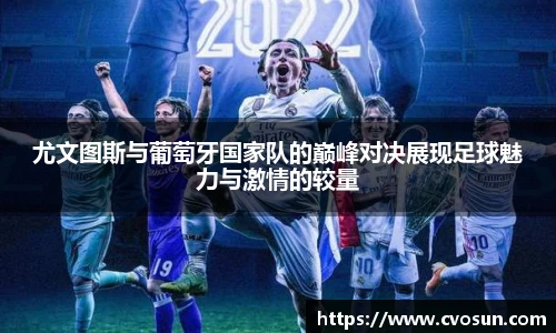 米乐